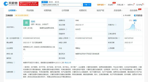 無標(biāo)題數(shù)據(jù) 智能處理與高效存儲(chǔ)服務(wù)